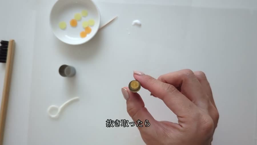 丸型でくり抜く